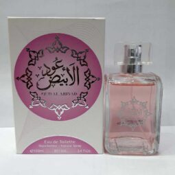Arabic Perfume Oud Abyad -White Oud- Eau De Parfum - Buineshop
